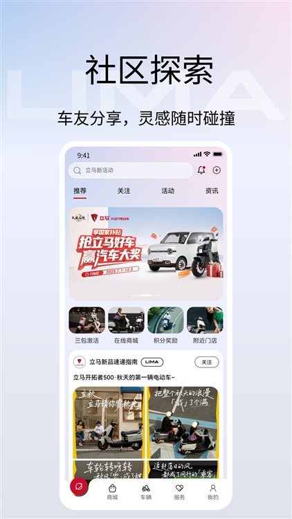 �����Ƽ�APP���ܽ���Ԥ��ͼ ��׿��