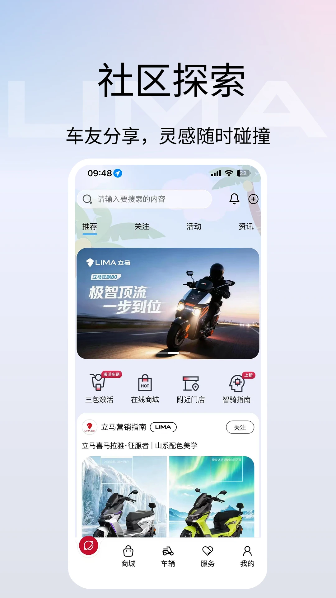 �����Ƽ�3.1.4 ���ܳ������н�ͼ