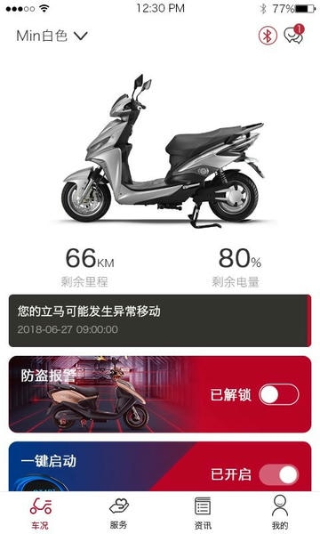 �����Ƽ�APP�����������湦��չʾͼ ��׿��