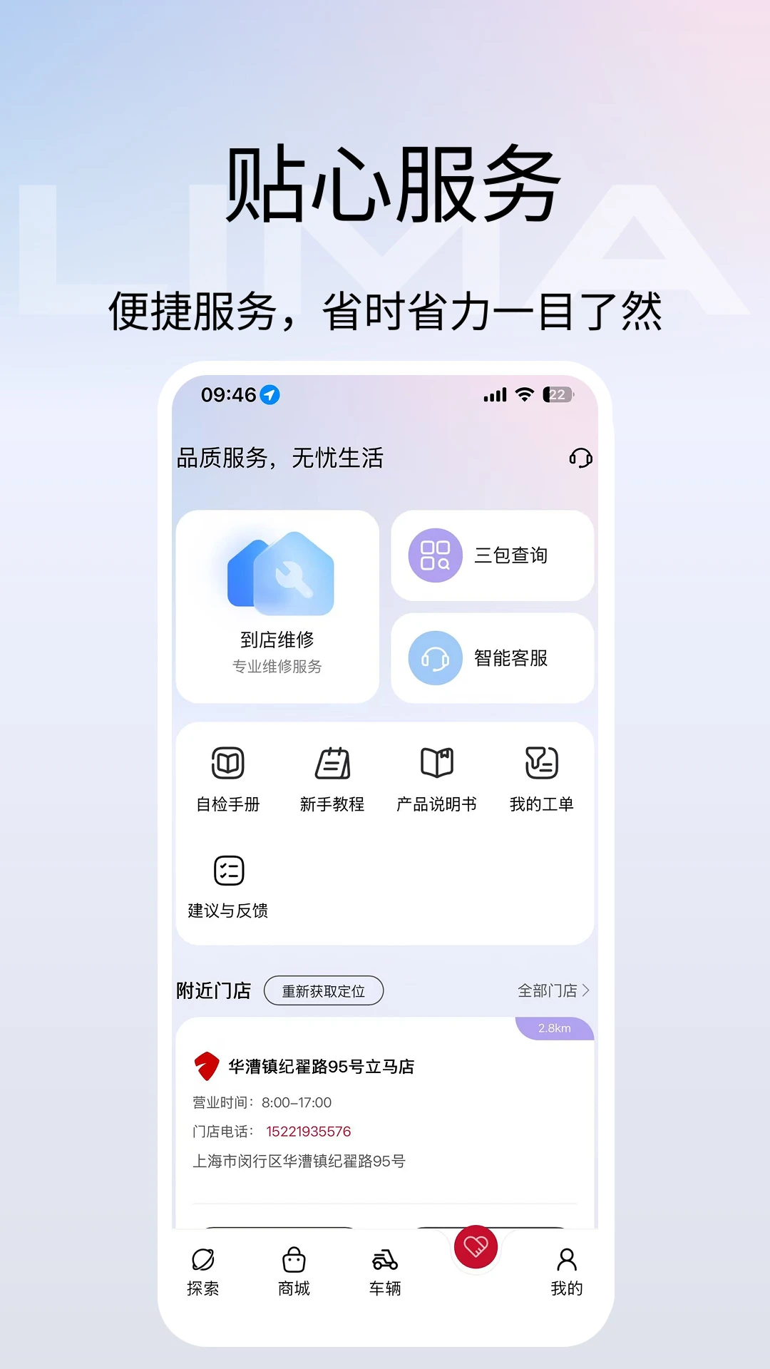 �����Ƽ�3.1.4 ���ܳ������н�ͼ