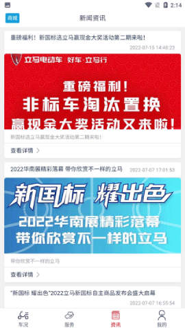 �����Ƽ�APP�����������氲׿��