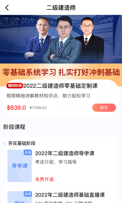 ������΢�γ�4.0.0 �ٷ������н�ͼ