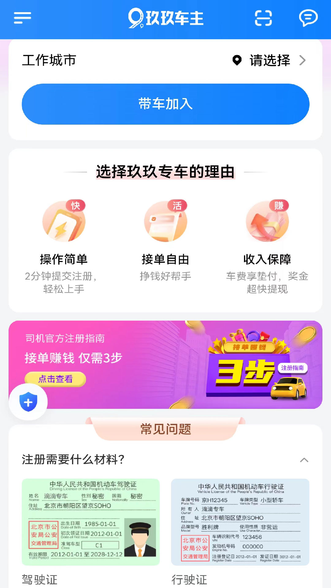 ��������1.27.0 �ٷ������н�ͼ