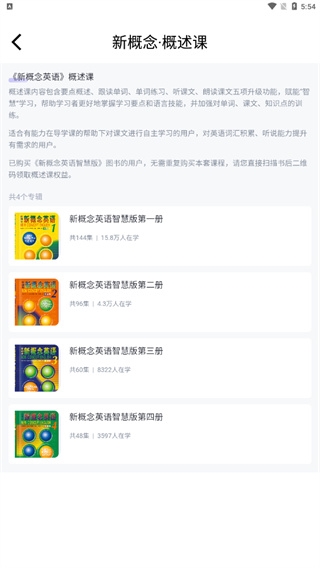 ����UѧУ԰�� �󶨺��� �������� ��׿��