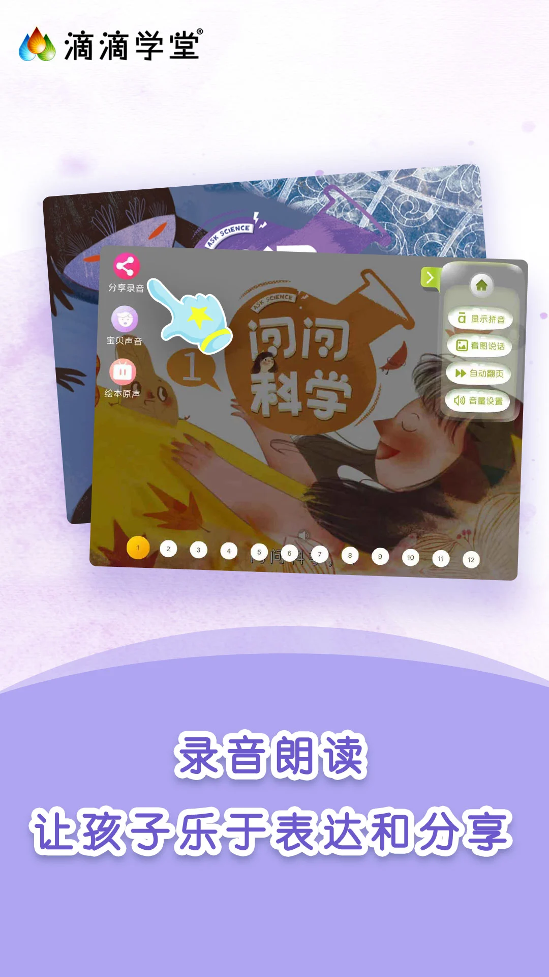 �ε�ѧ��1.6.0 2026 ���ɻ汾�Ķ����н�ͼ