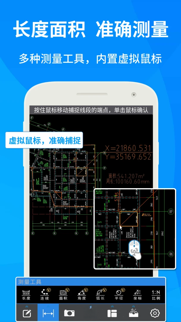 CAD���ٿ�ͼ6.2.0 2026 �ٷ������н�ͼ