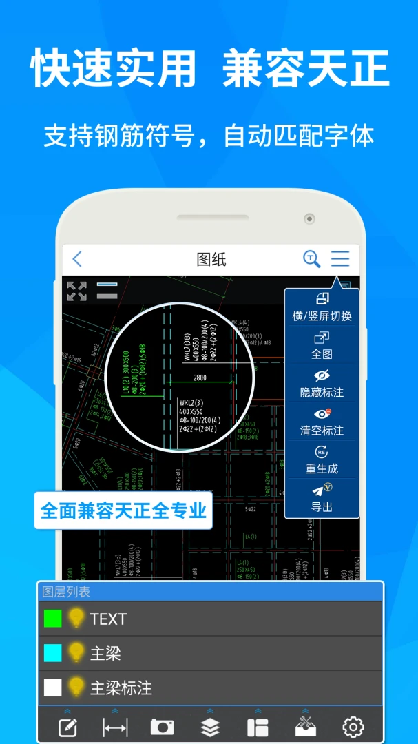 CAD���ٿ�ͼ6.2.0 2026 �ٷ������н�ͼ