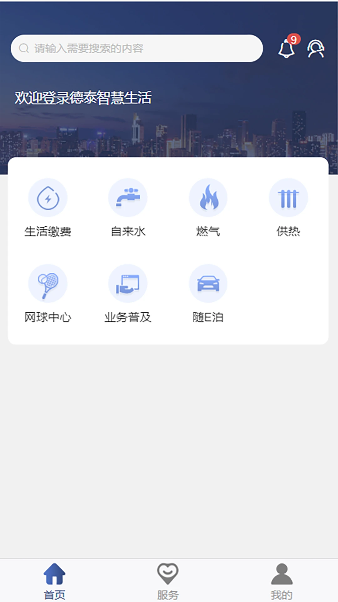 ��̩����3.4.5 �ٷ������н�ͼ
