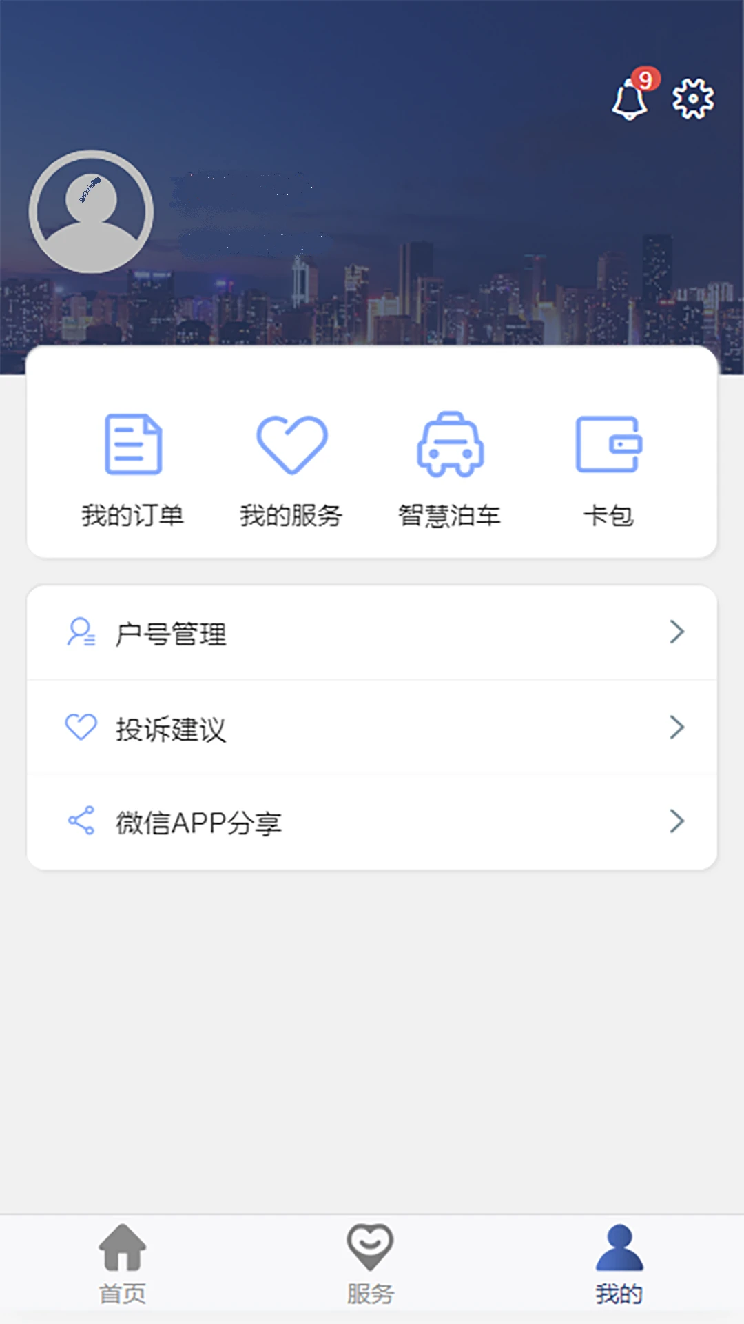 ��̩����3.4.5 �ٷ������н�ͼ