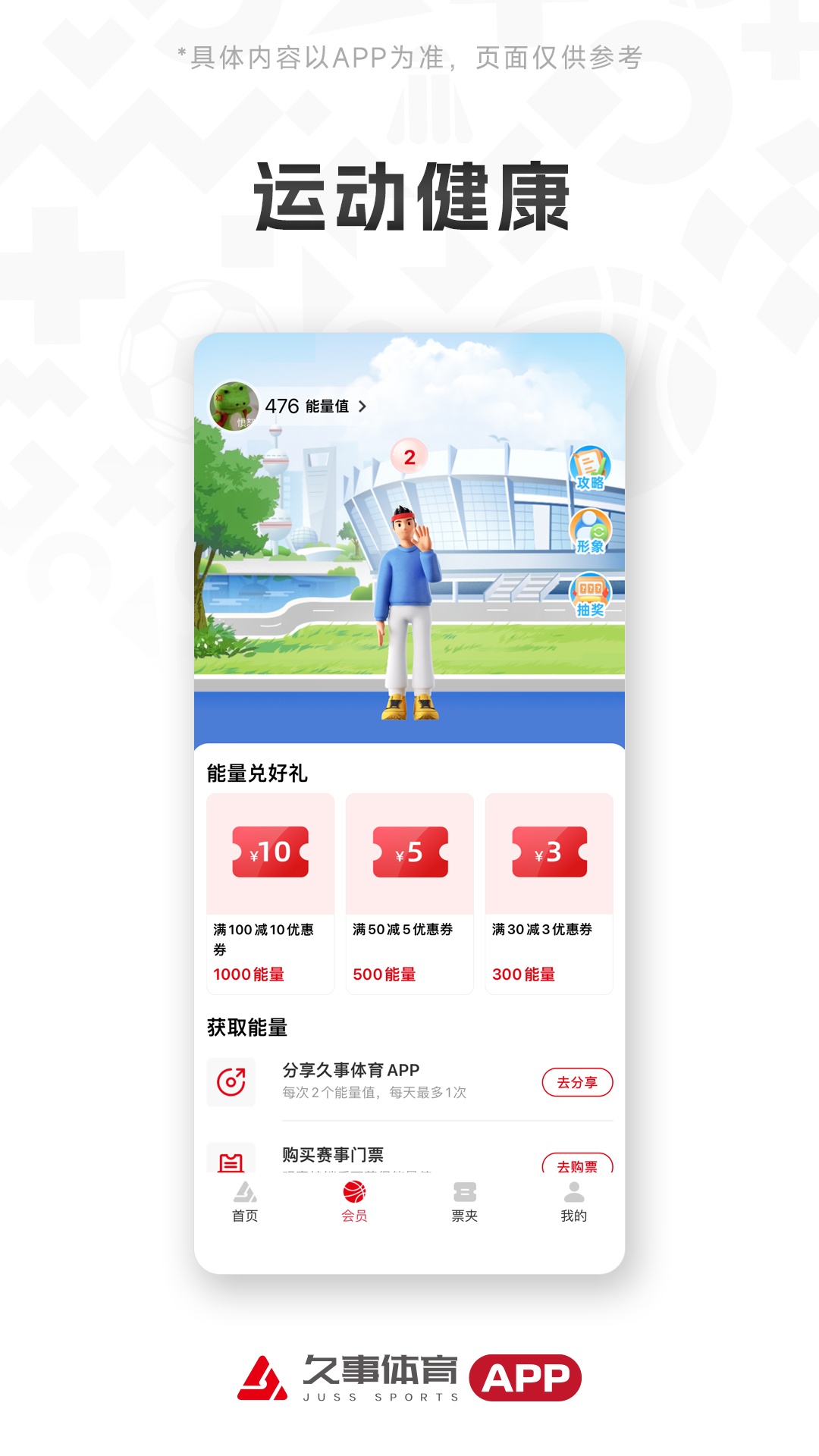 ��������APP ���ܽ��� ��׿��