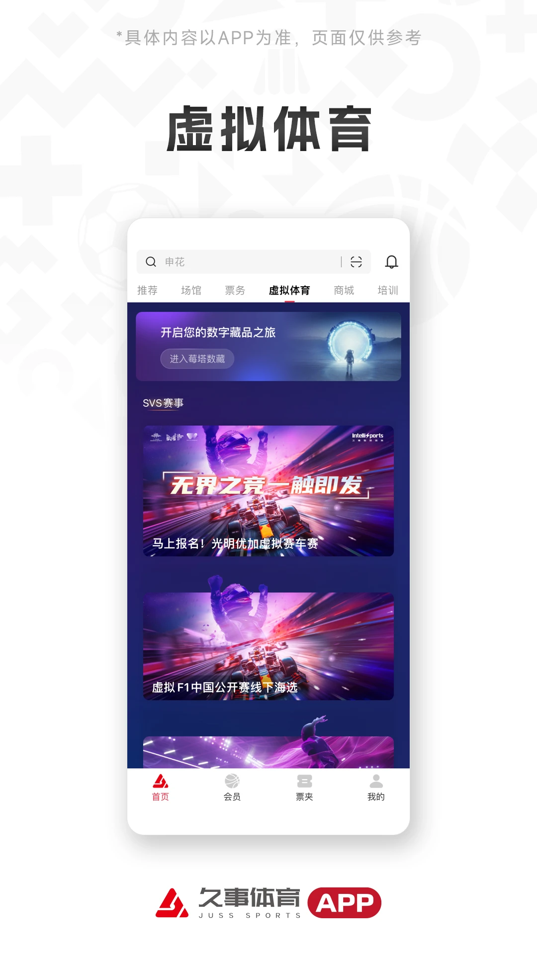 ��������1.8.2 �ٷ������н�ͼ