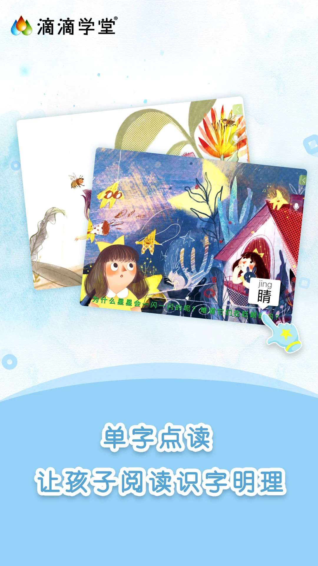 �ε�ѧ��1.6.0 �ٷ������н�ͼ