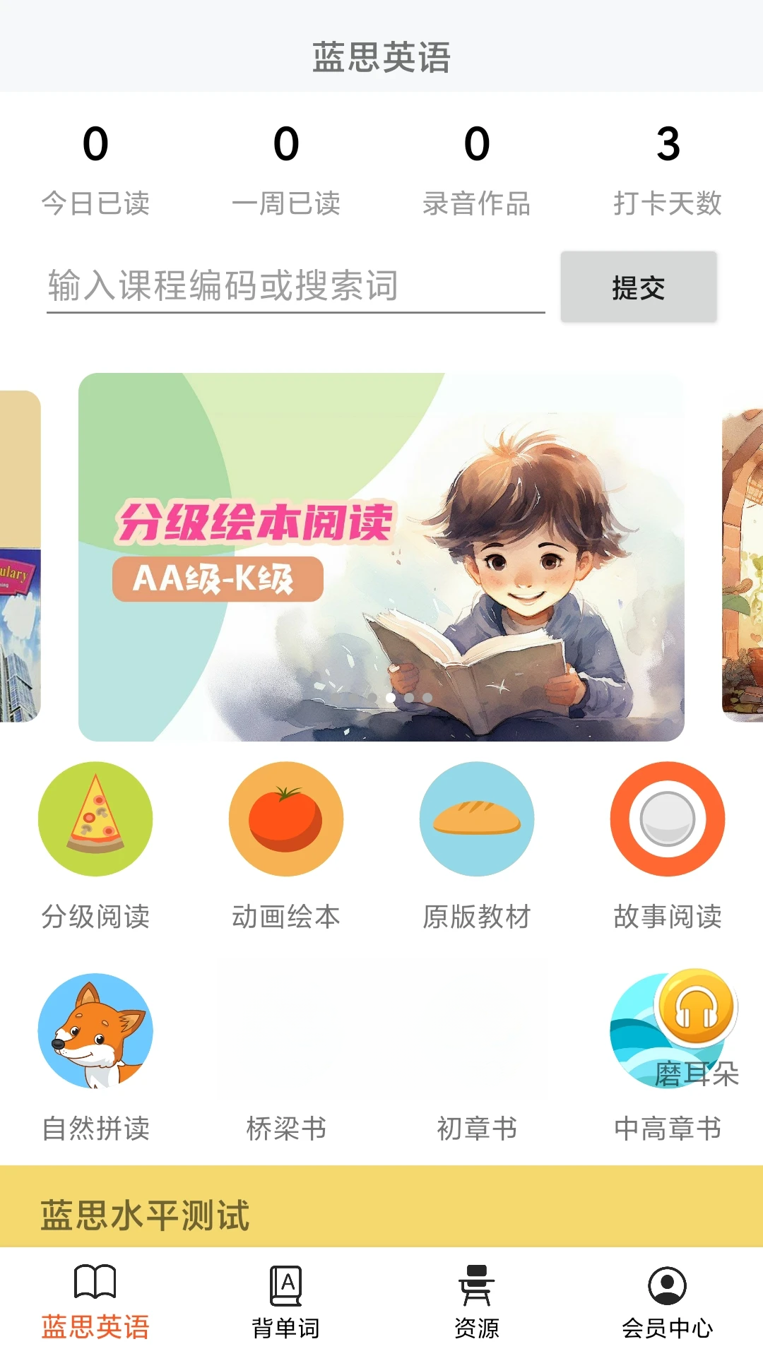��˼Ӣ��3.5.1 �ٷ������н�ͼ