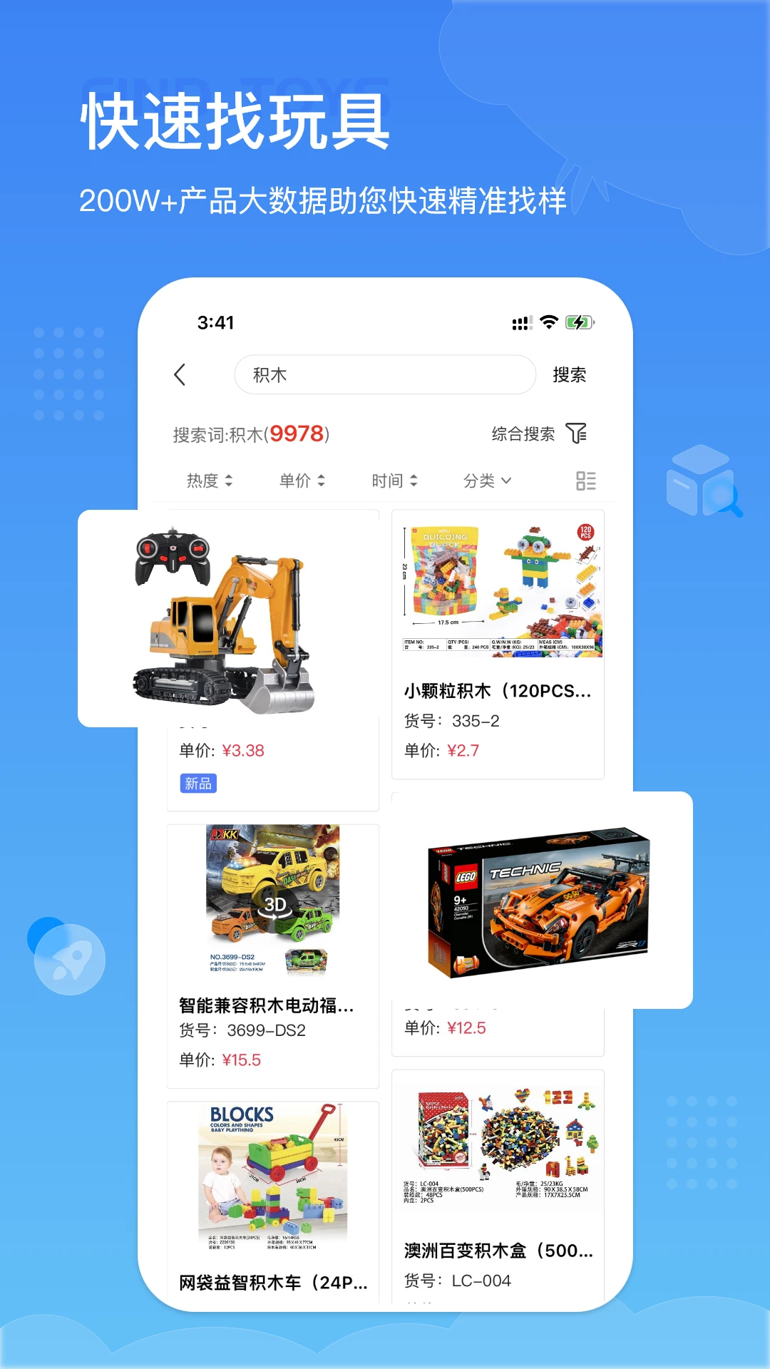 С����3.0.49 ��ʱͨѶ�������н�ͼ