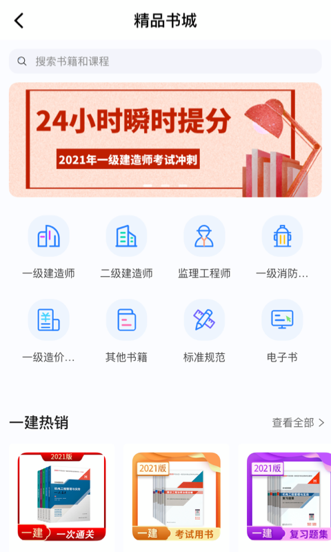 ������΢�γ�4.0.0 �ٷ������н�ͼ