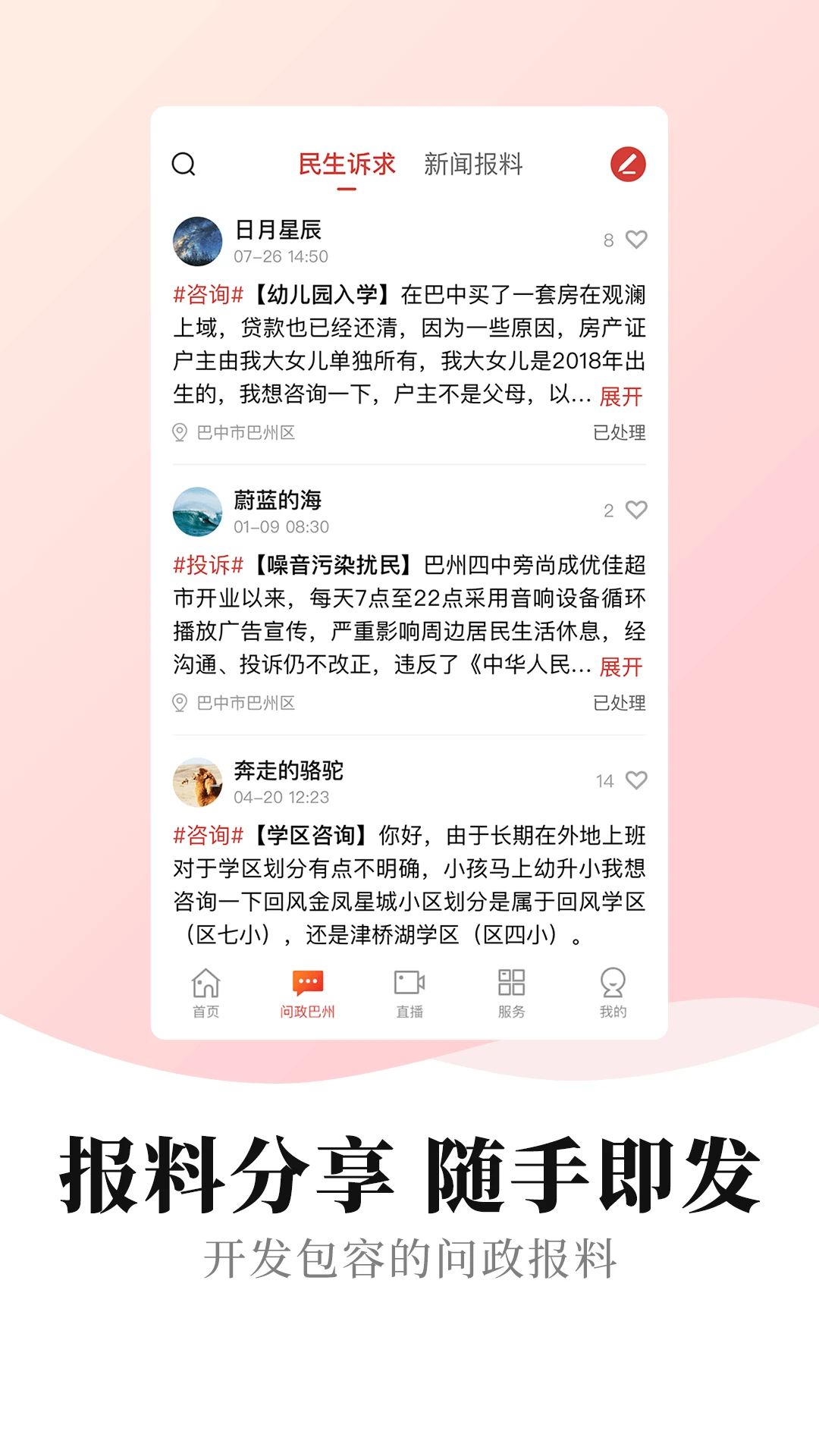 ��������3.5.0 �ٷ������н�ͼ