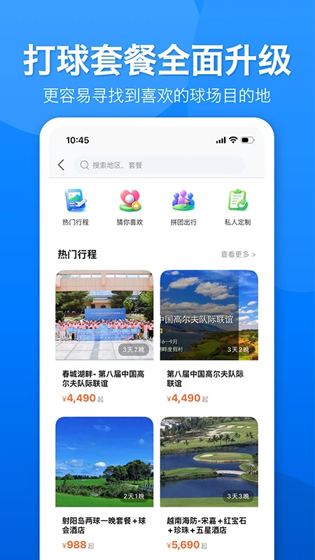 �Ƹ߸߶���9.51 ��Ԥ��ƽ̨���н�ͼ