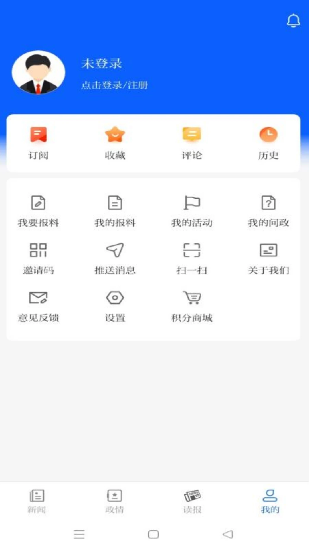 ��ͨ����5.0.8 �ٷ������н�ͼ