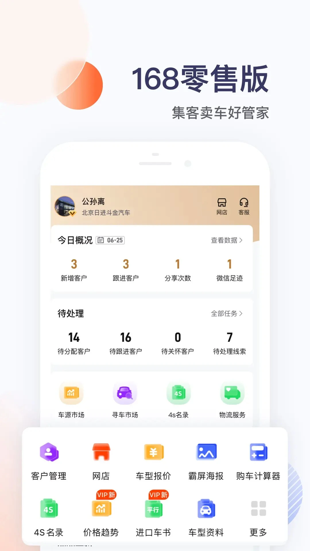 �����ܼ�7.4.1 �ٷ������н�ͼ