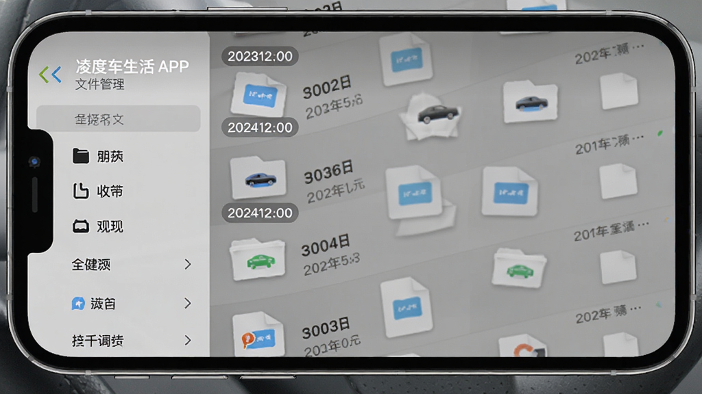 ��ȳ�����APP�ļ��������棬����Ϊ�ֻ���Ļ��ʾ�ļ��б�������˵�������Ϊ���������Ҳ��ļ��б����Ű����룬������ż���ϸ�ڰ������ڱ�ǩ���ļ�ͼ�꣬�����������ɾ����޶���Ԫ��