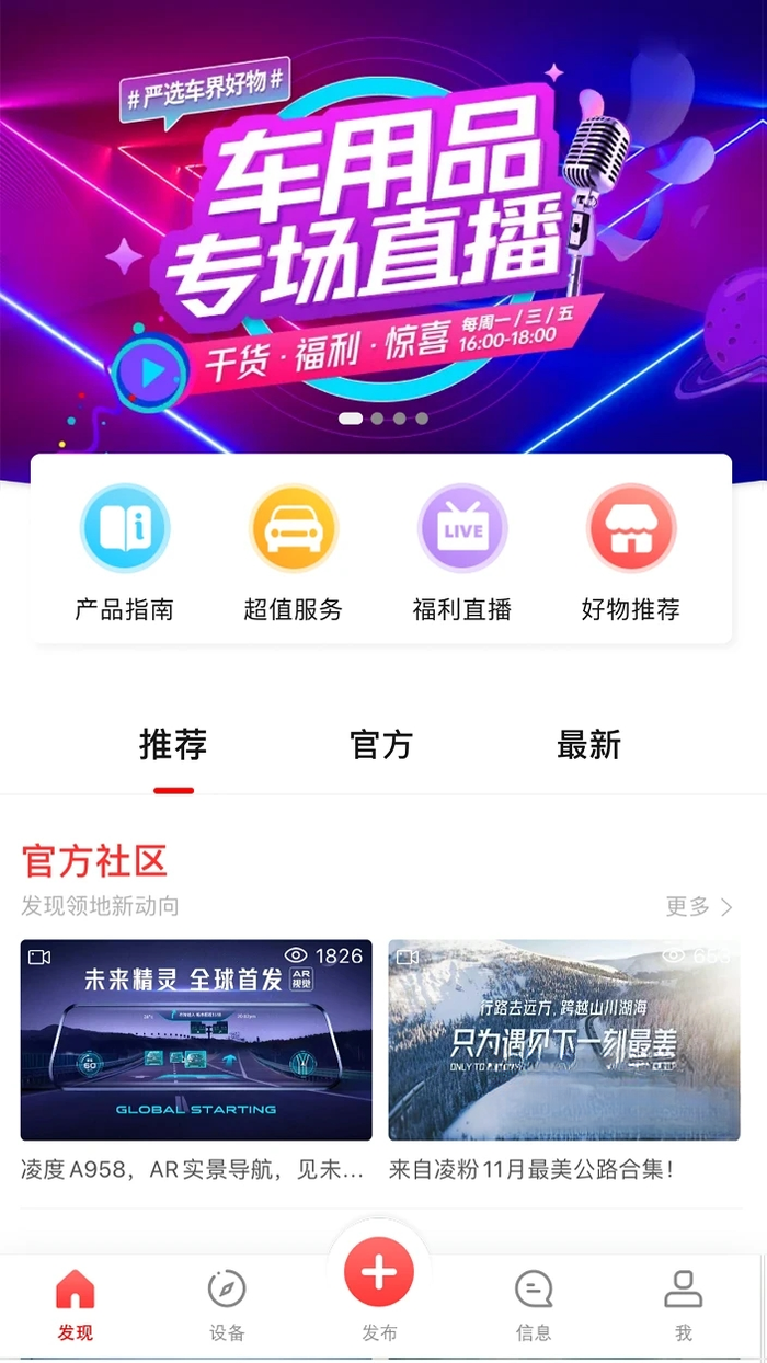��ȳ�����6.8.1.254 �ٷ������н�ͼ