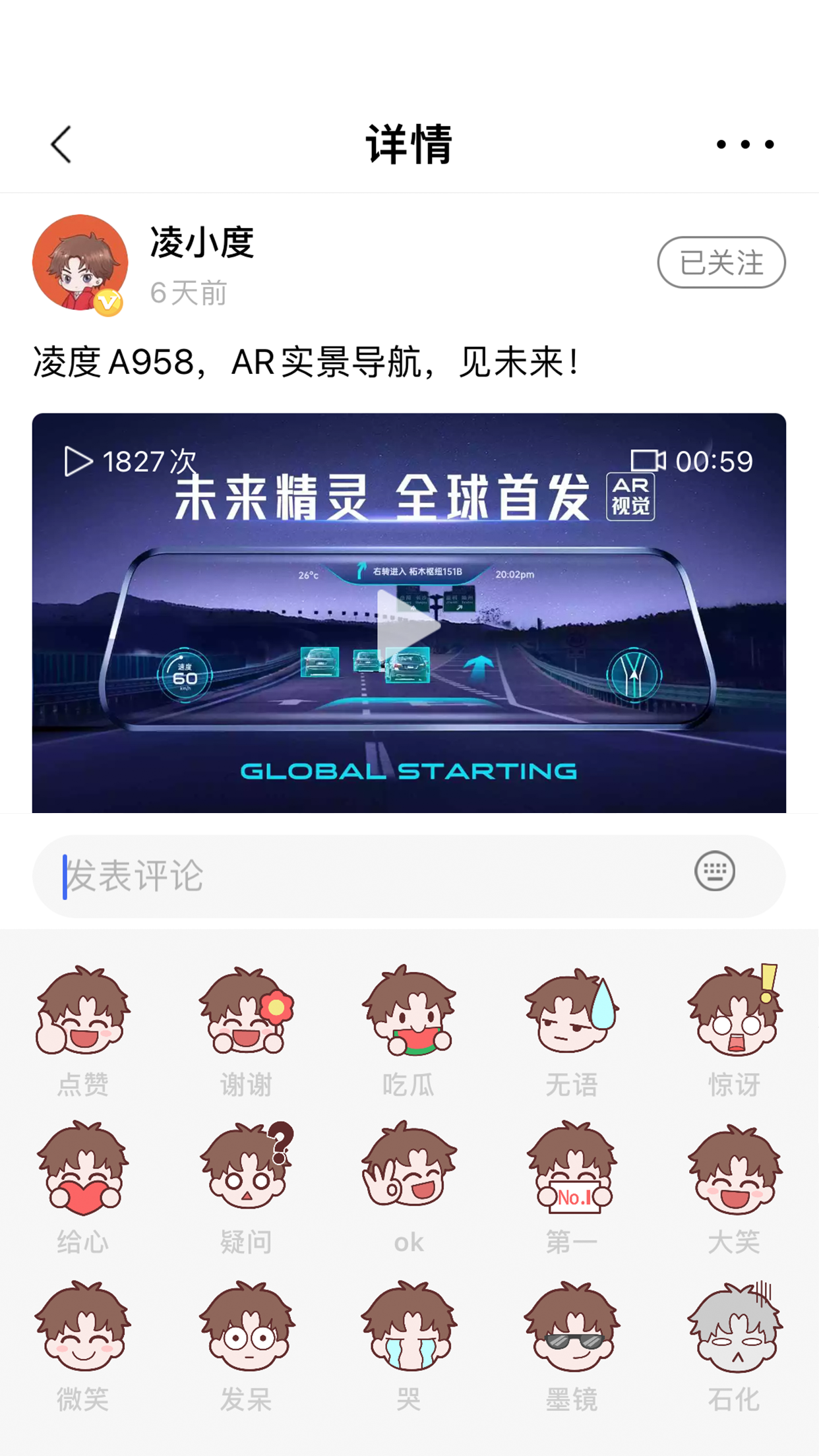 ��ȳ�����6.8.1.254 �ٷ������н�ͼ