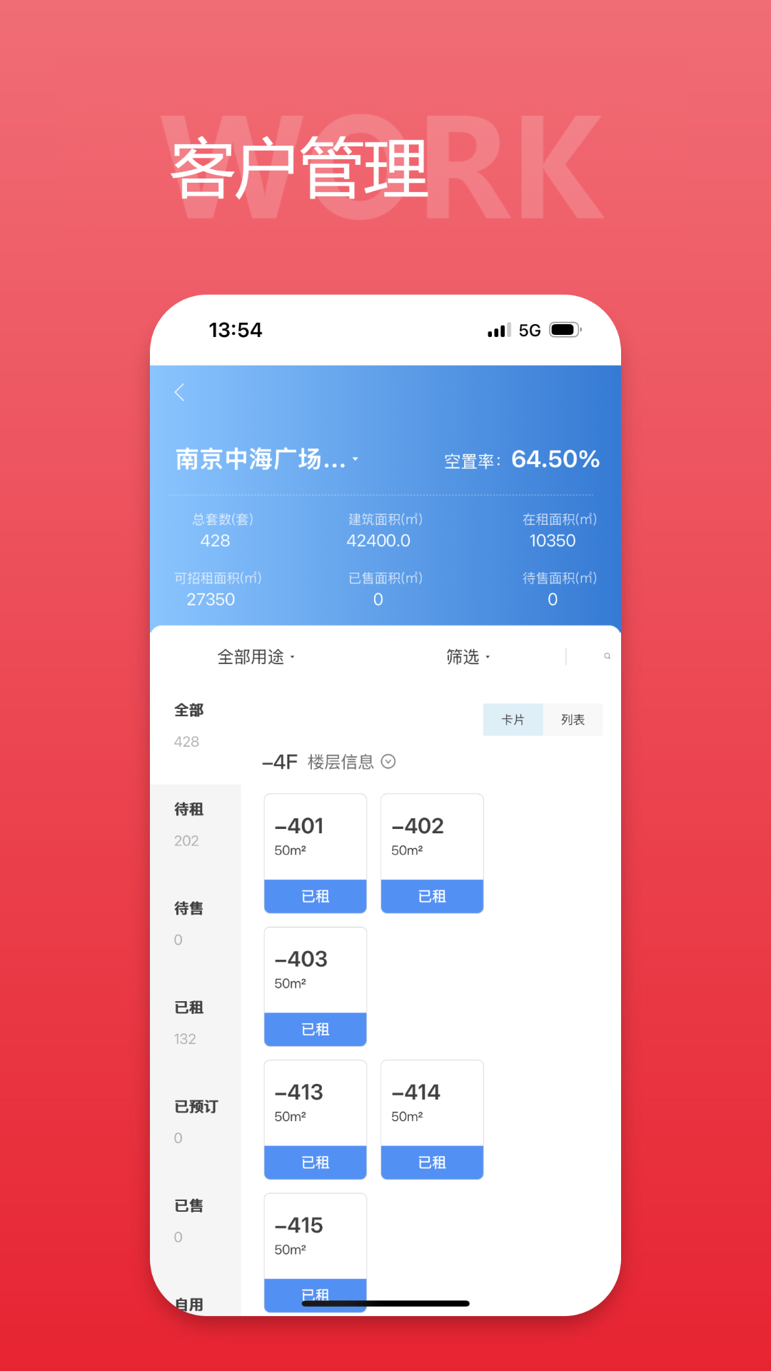 �к�����ͨ10.10.6 �ǻ۰칫�����н�ͼ