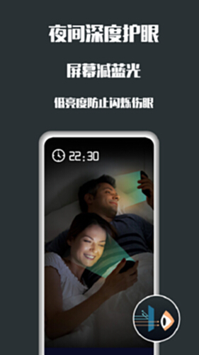 ҹ�令�� ��׿�� �������������ͼ