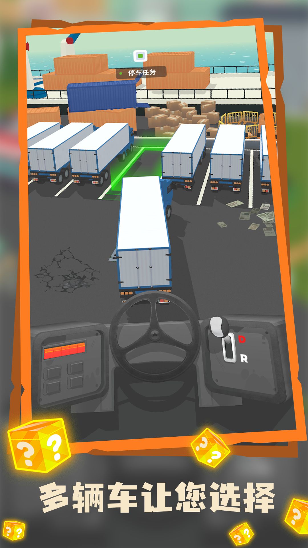 Tiny Haulers ��Ϸ���� ��׿��