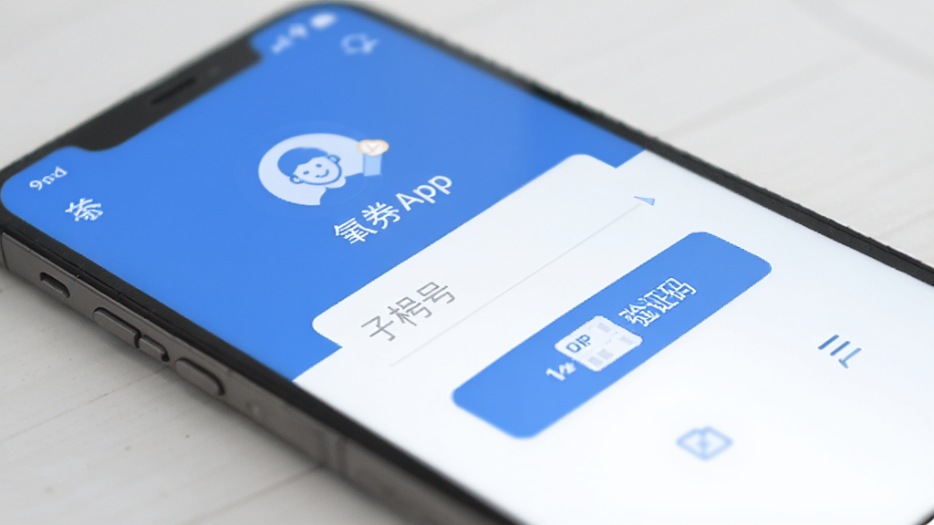 ��ȯAppע���¼���棬�ֻ�����������֤�밴ť����ɫ��ɫ������Լ���֣���ƽ��ͼ�꣬�ɾ��޶���Ԫ�أ����廭��