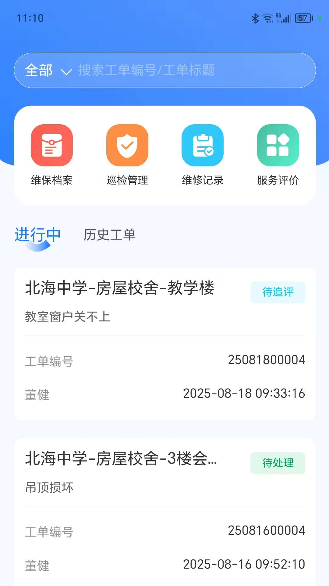 �ս���ά1.2.1 ��Ѱ����н�ͼ