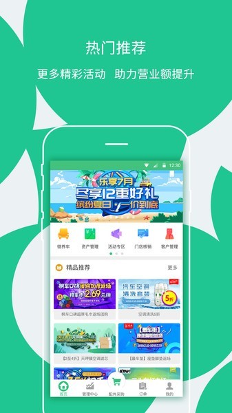 �㳵�ŵ� ���� ��׿�� �ŵ����������ͼ