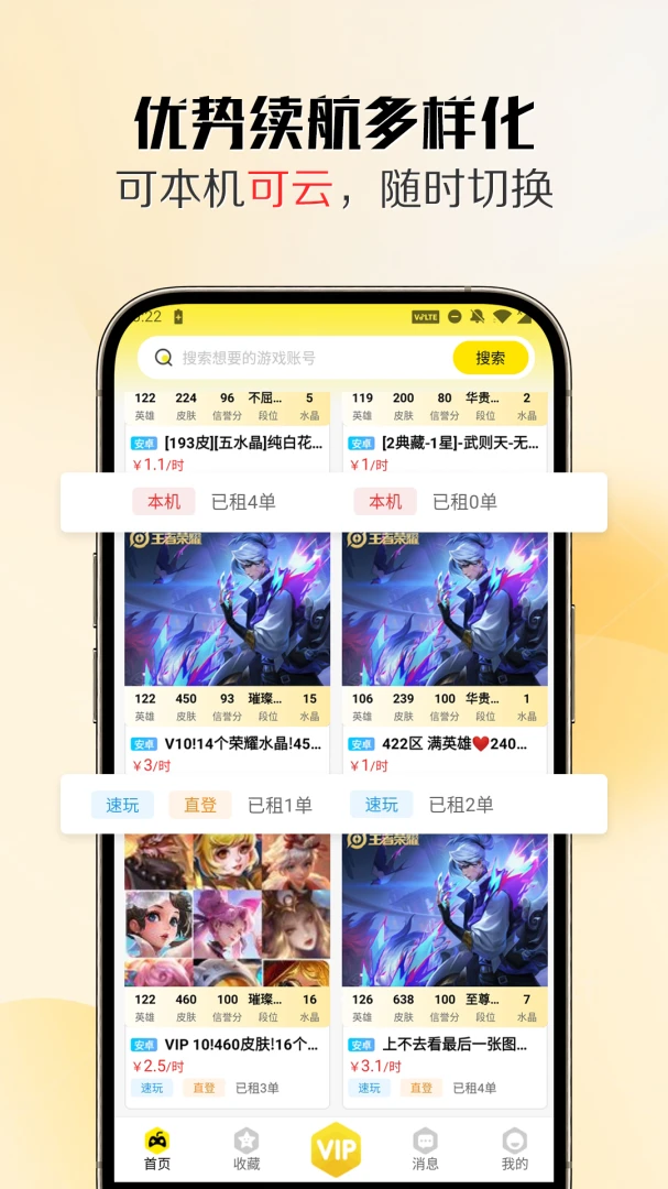 ������-���û���6.5Ԫ���1.5.3 ��Ѱ����н�ͼ