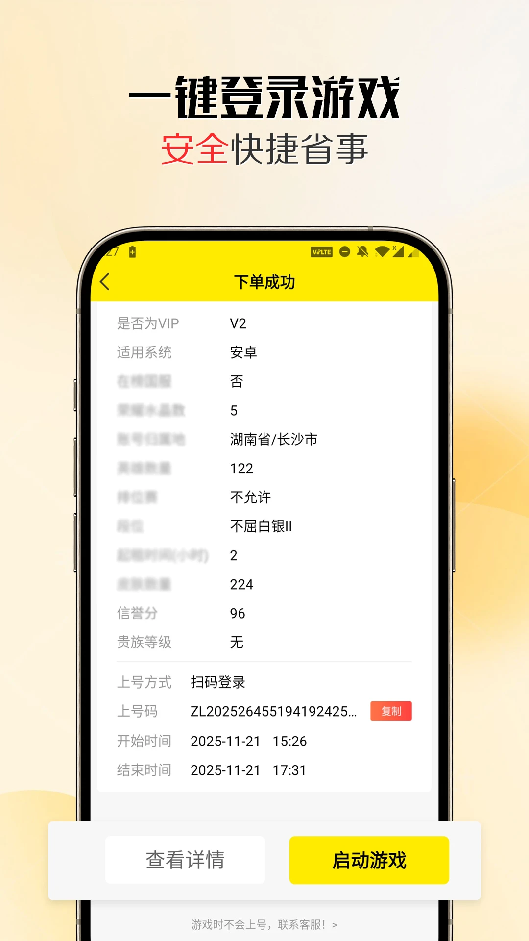 ������-���û���6.5Ԫ���1.5.3 ��Ѱ����н�ͼ