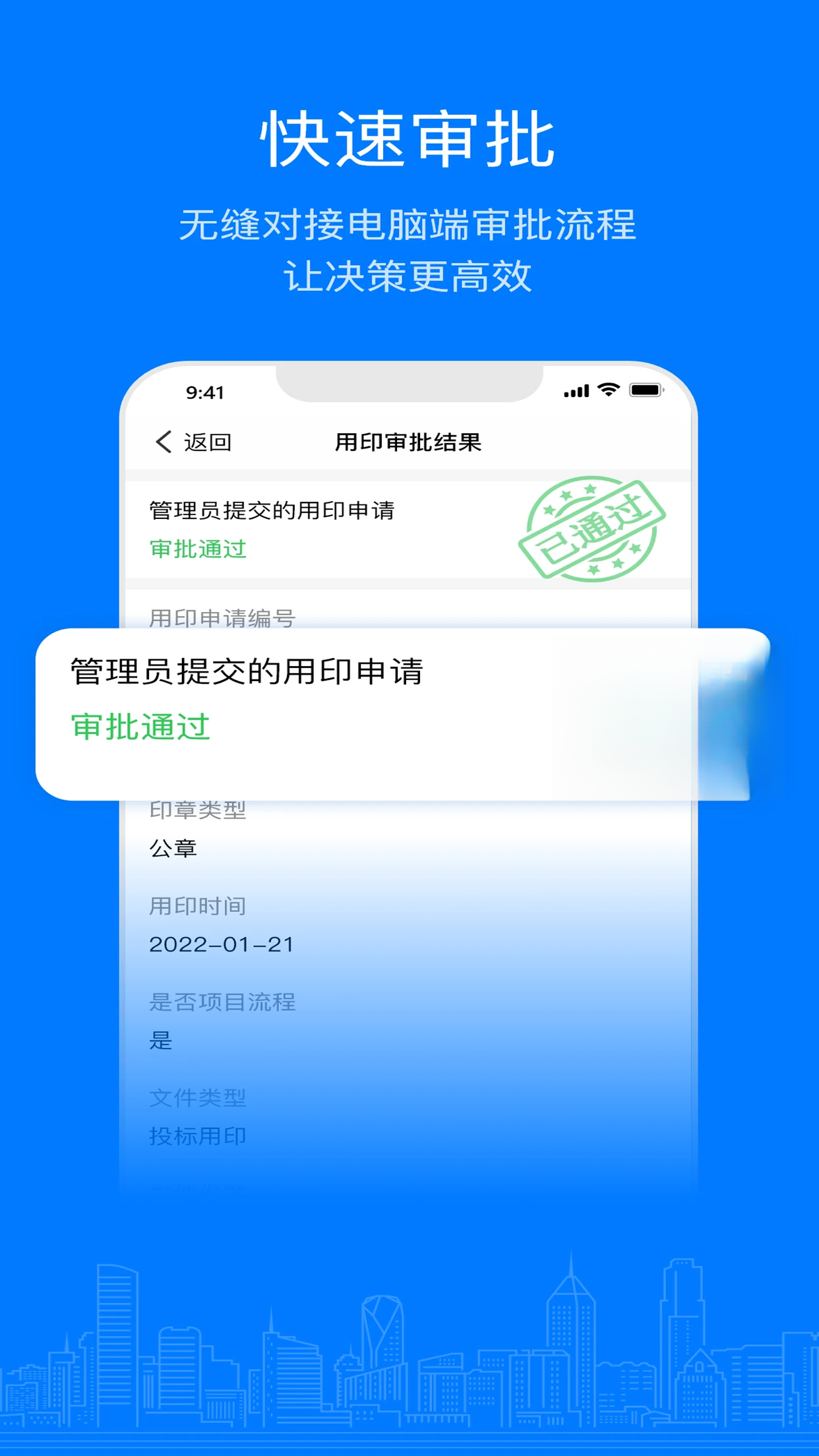 ������Ӫ1.60.0 �ٷ������н�ͼ