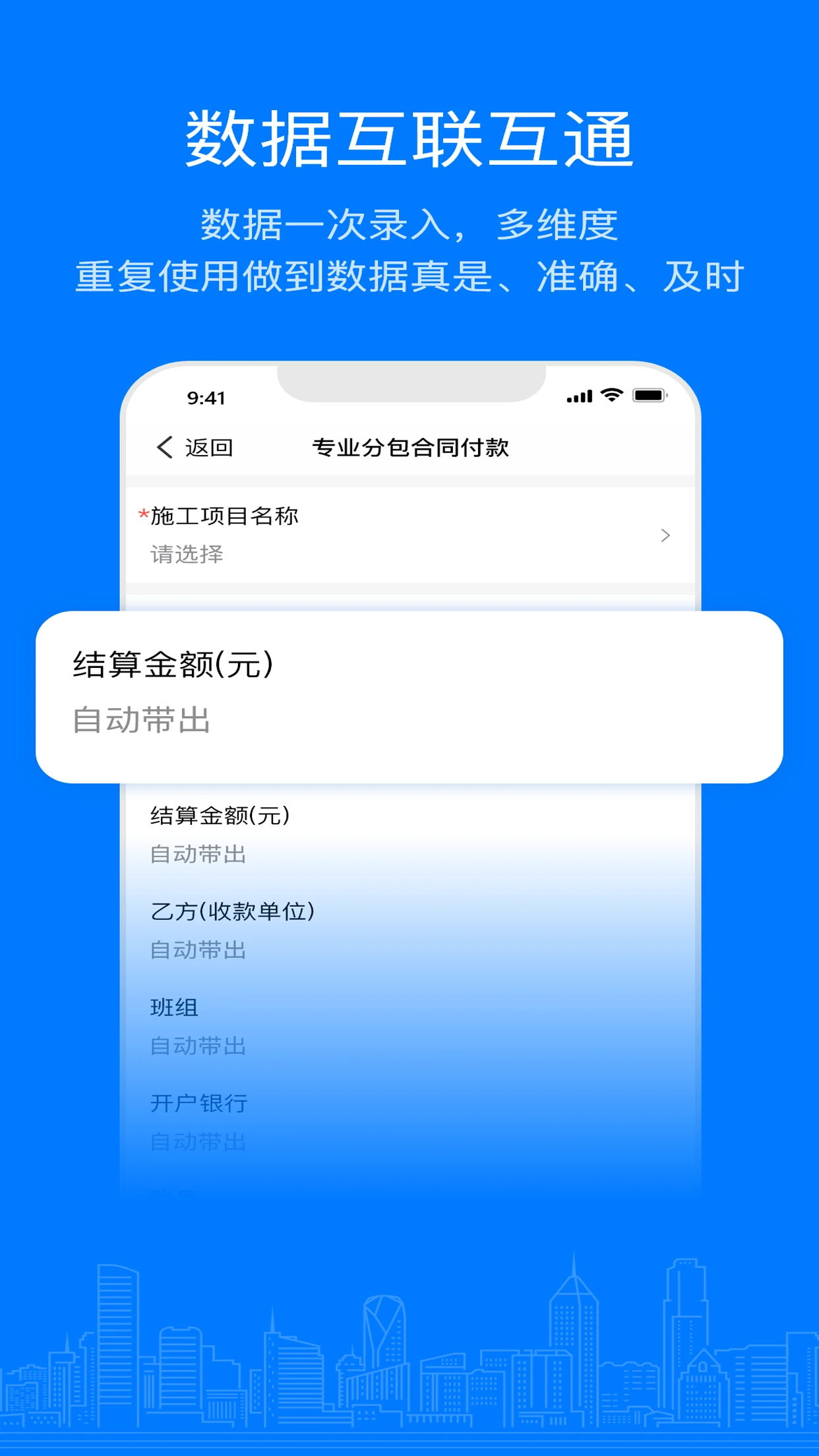 ������Ӫ1.60.0 �ٷ������н�ͼ