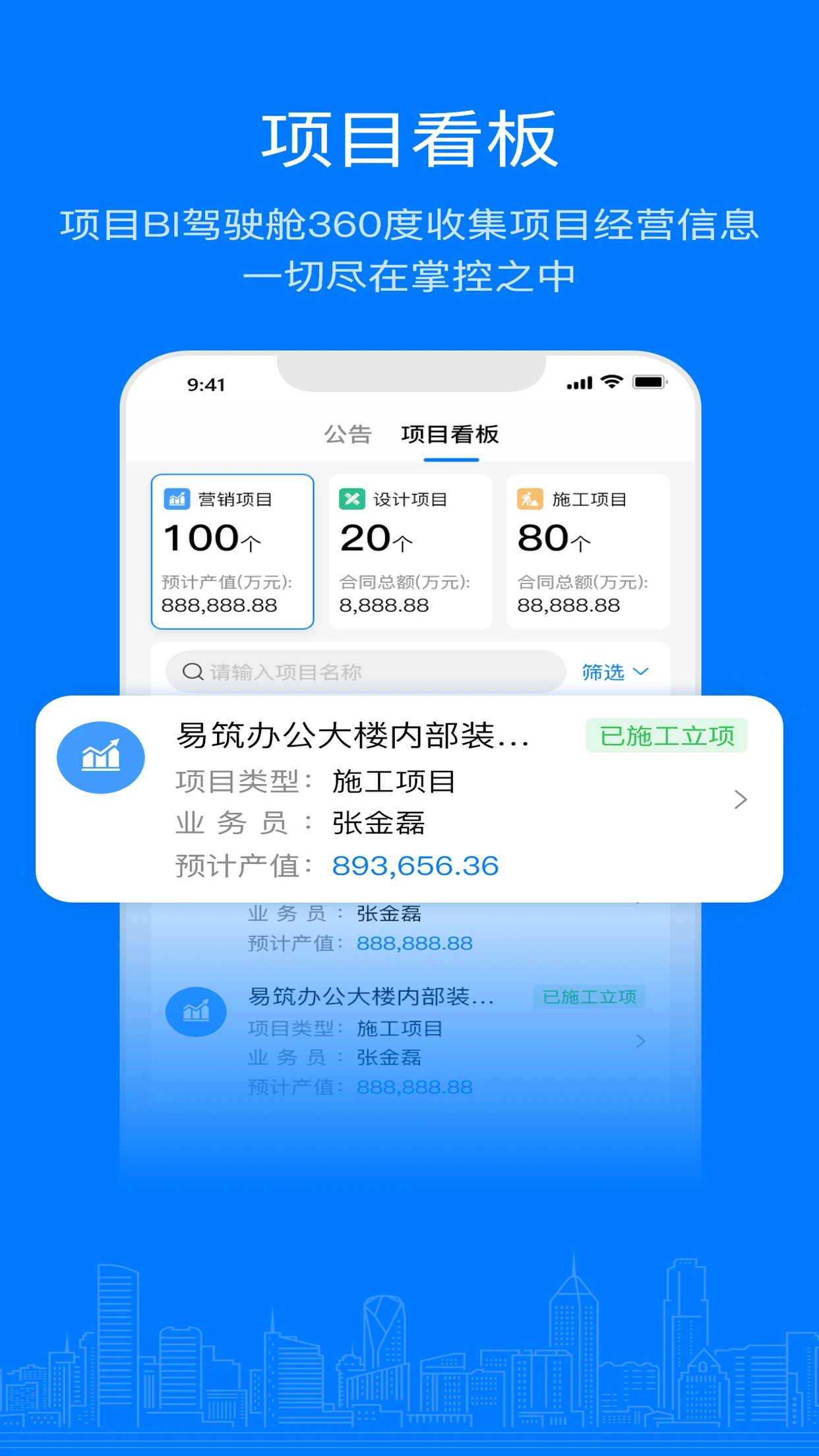 ������Ӫ1.60.0 �ٷ������н�ͼ