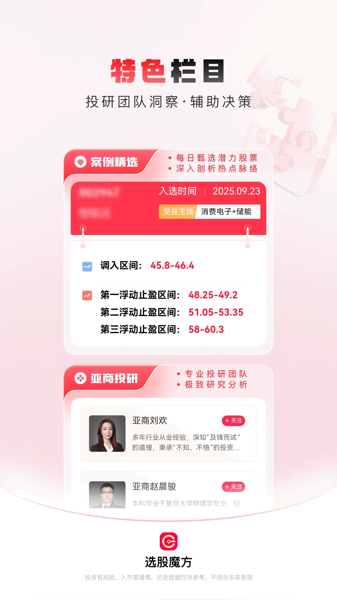 ѡ��ħ����ͼ4