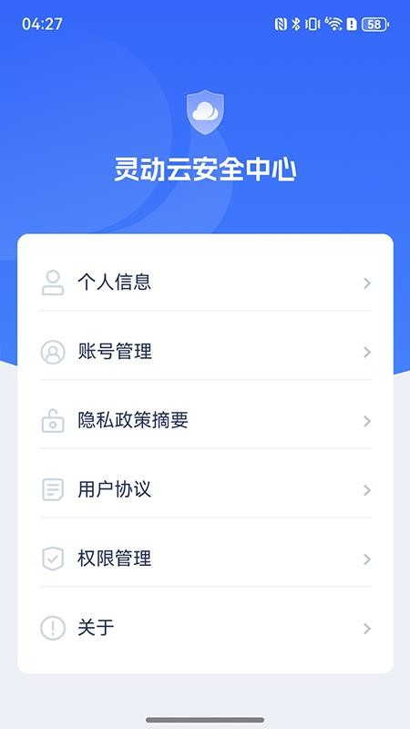 �鶯�ư�ȫ���Ľ�ͼ2