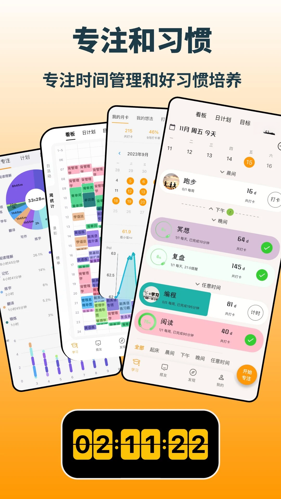 ����ѧ3.3.0 �ٷ������н�ͼ