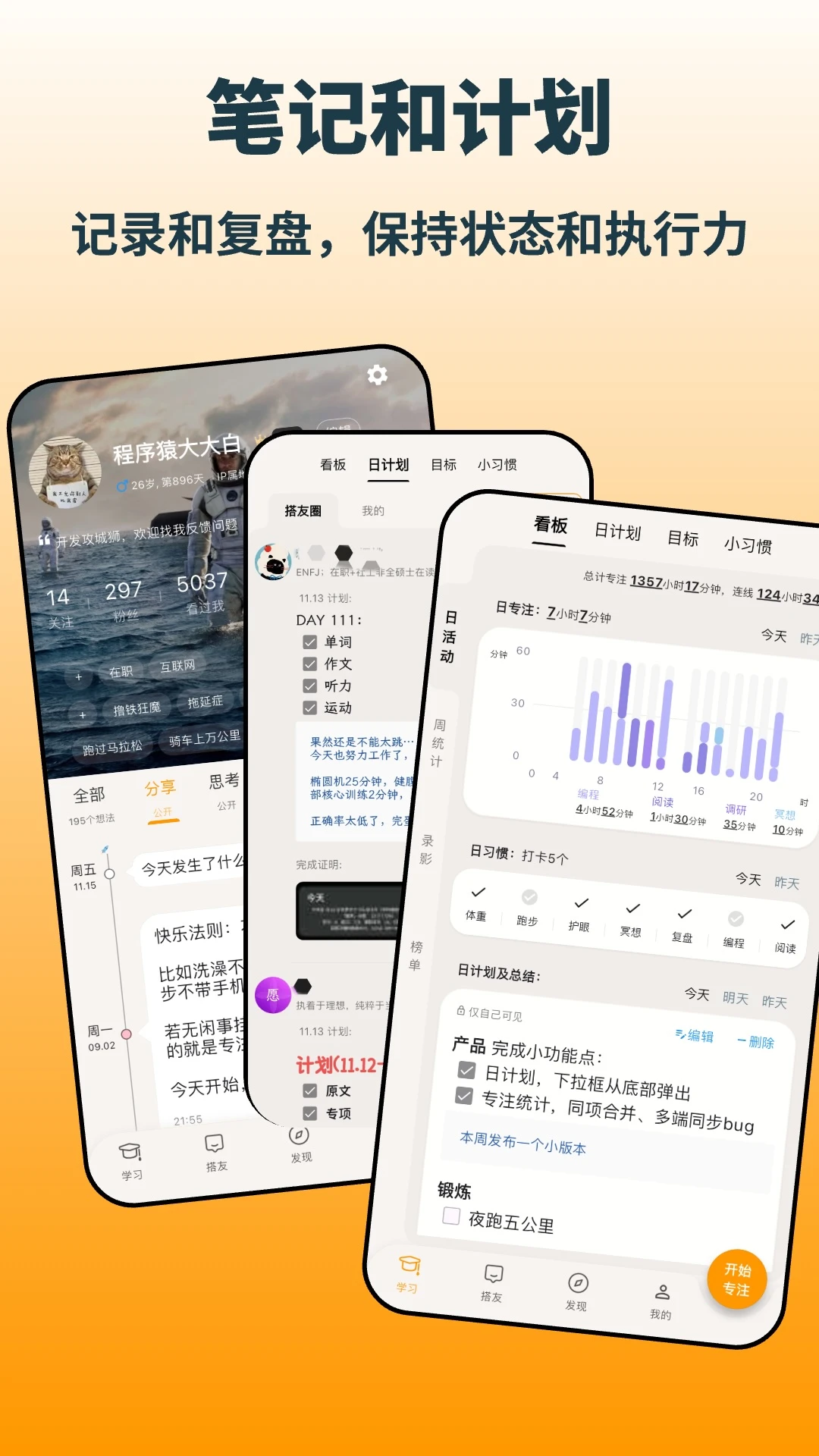 ����ѧ3.3.0 �ٷ������н�ͼ