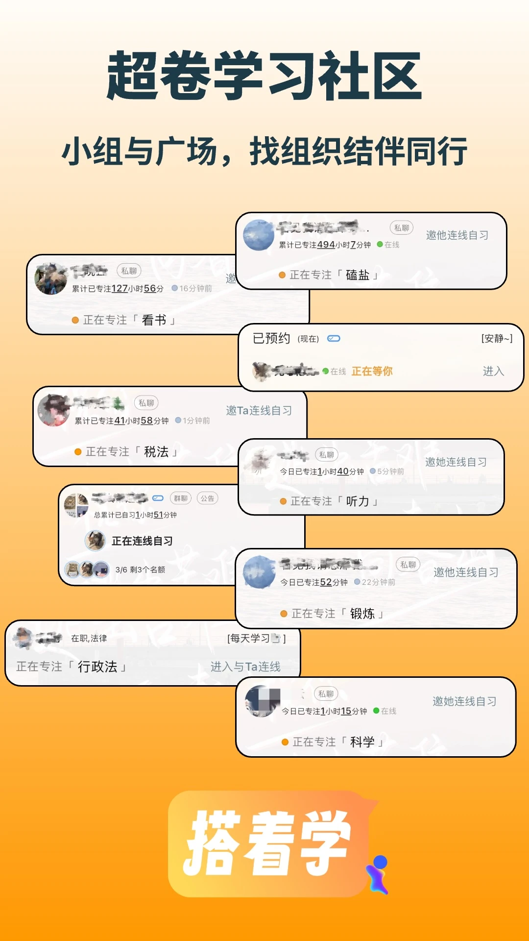 ����ѧ3.3.0 �ٷ������н�ͼ