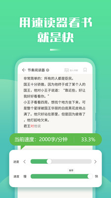 �����Ķ�-�����Ķ�ѵ��APP ��׿��