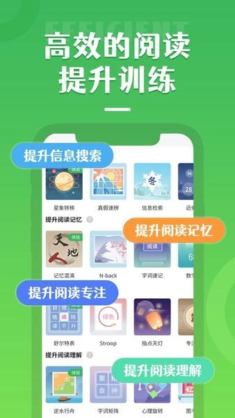 �����Ķ�APP ���ܽ��� ��׿��