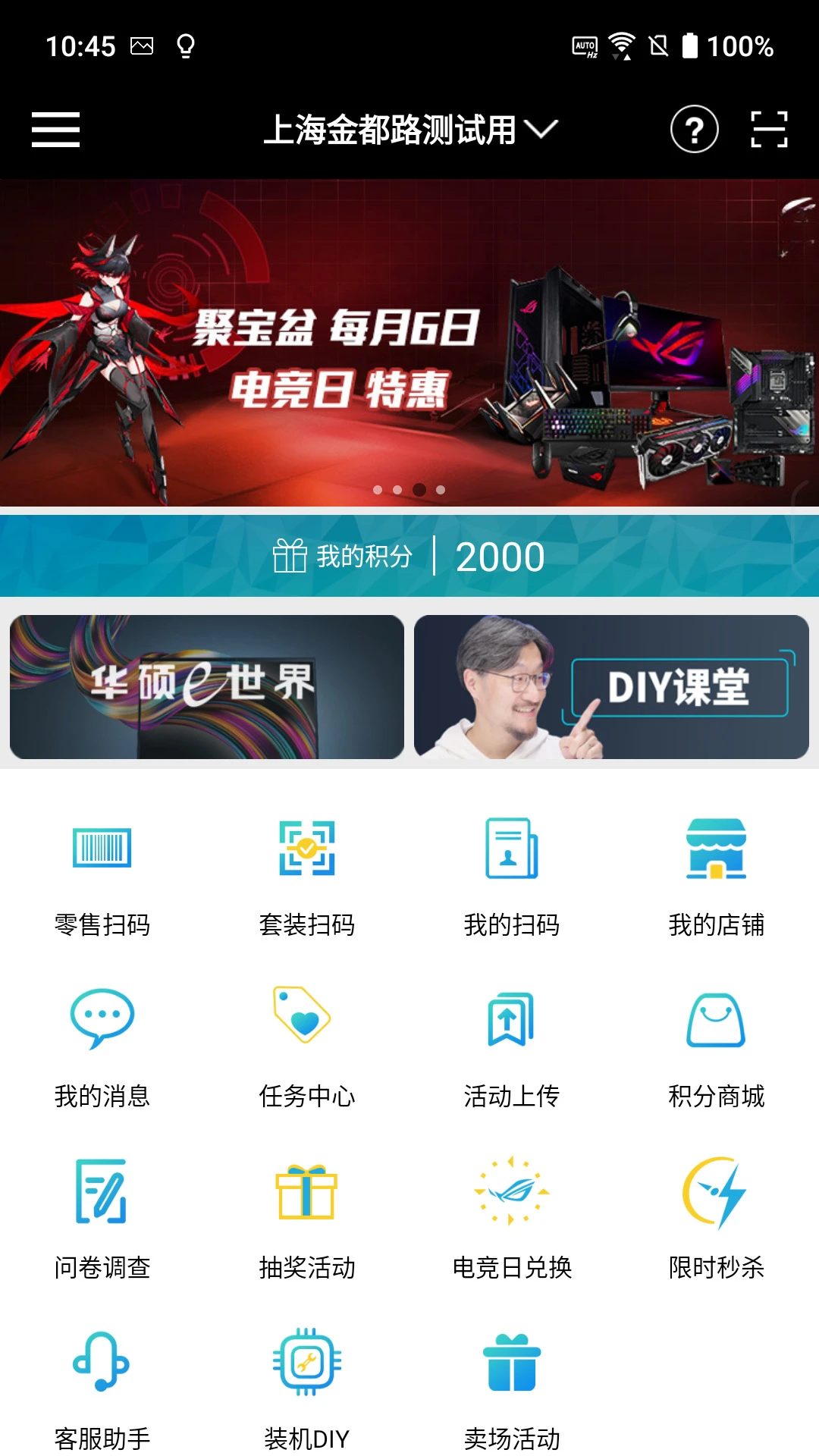 ��˶�۱���2.27.2 �ٷ������н�ͼ