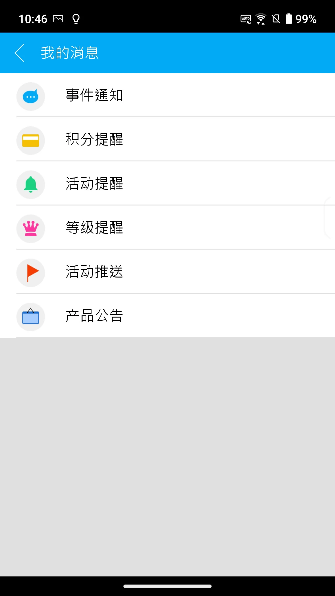 ��˶�۱���2.27.2 �ٷ������н�ͼ