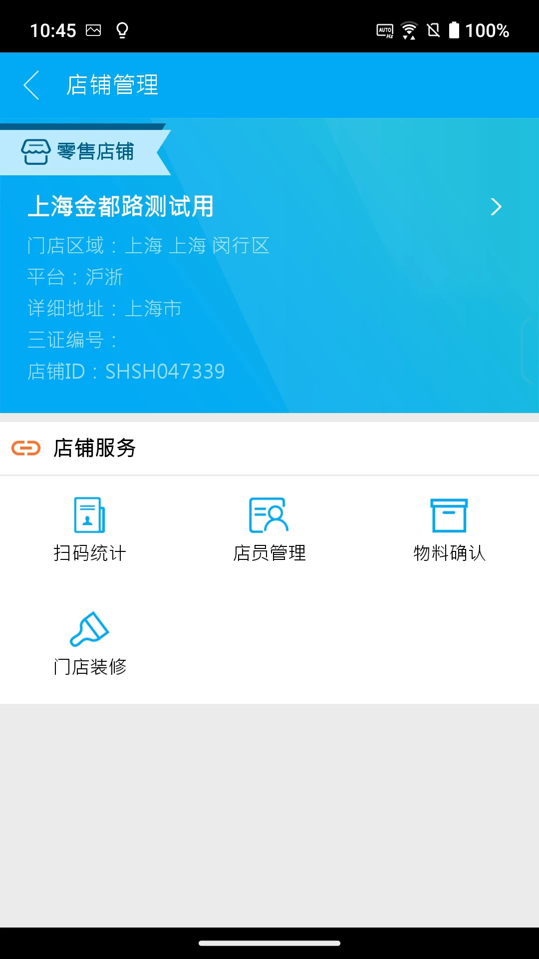 ��˶�۱���2.27.2 �ٷ������н�ͼ