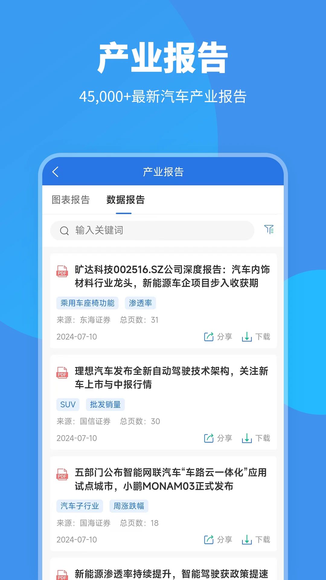 ������2.3.9 ������Ӧ����ѯ���н�ͼ