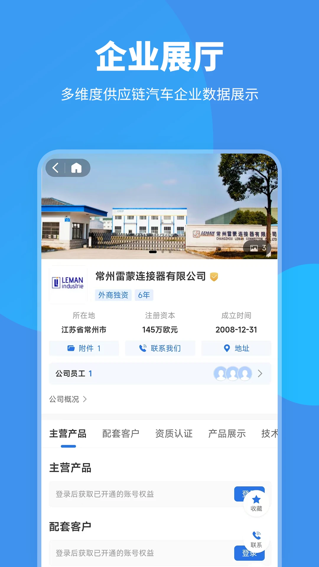 ������2.3.9 ������Ӧ����ѯ���н�ͼ