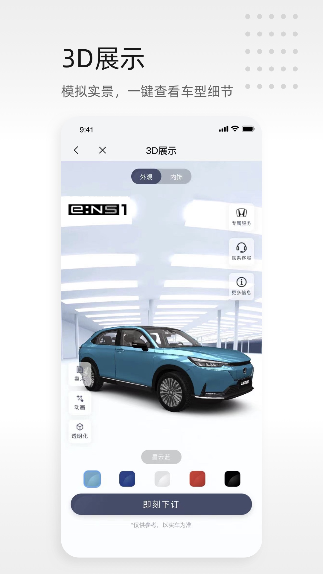 ���籾��APP���ܽ����ͼ Զ�̿����뱣��ԤԼ